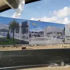 مطابع جدة الراقية