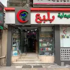 حروف بارزة وكلادنج حسب شروط البلديه للتواصل