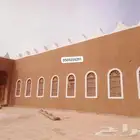بصمت تراث