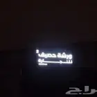 لوحات محلات زنكور دعاية واعلان