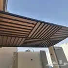 مظلات سواتر