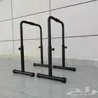 ديب بار متوازي