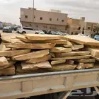 نقوم بتنفيذ مشروع الحجر الطبيعي تسوير المزارع ولدينا مشتل نخ