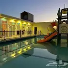شاليهات الرياض للايجاراليومي بالعاب مائية ومسبح