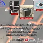 نقوم بجميع أعمال المكيفات الداخلية والمركزية والدكت - الرياض