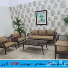 جلسات خارجيه كراسي