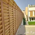 ساتر سواتر شينكو هنقر حديد خشب للحوش والتسوير وحماية البنا