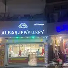 دعاية و اعلان - حروف بارزة مضيئة زنكور وجه اكرليك - اكرليك