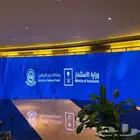 شاشة بي 2 بوين 6
