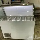 ثلاجه سل طه