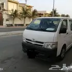 باص ركاب للإيجار
