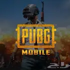 شحن شدات ببجي بالاكواد بارخص الأسعار من متجرنا