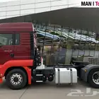 راس مان 2020