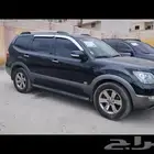 كياء مو هافي 2012