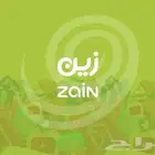 رقم للبيع