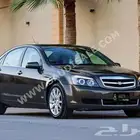 مطلوب كابرس 2014-2016