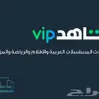 عرض على شاهد الرياضية سنه ب 110 ريال