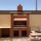 حفرة مندي وشواية شوي بناية جميع انواع شويات مشويات