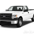 مطلوب F150 غمارتين 6 سلندر ( ممشى قليل )