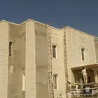 بديل الحجر