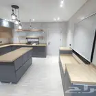 تفصيل مطبخ حسب الطلب