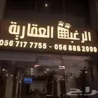 كلادنج وحروف بارزه واستكرات