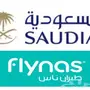 توفير حجوزات مؤكدة للرحلات المقفله