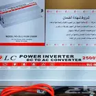 محول كهرباء 2500 وات ضمان سنتين