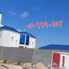قرميد سبت العلايا وما حولها