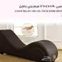 للبيع