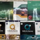 كتب تحضيري جامعة الملك سعود ( انساني )