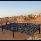 جلسات حديد البيع