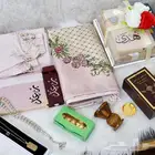 هدايا رمضانيه بالاسم