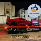 سطحة هيدروليك الرياض الى جدة