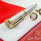 اطقم اقلام كبكات
