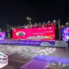 مسارح للايجار