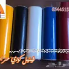 رولات فينيل كوري حراري لأغراض الطباعه