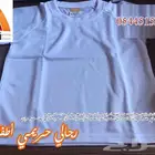 تيشرتات طباعه
