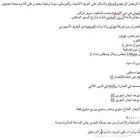 شقه للايجار في حي الشوقيه نظيفه جدا الايجار 30 الف