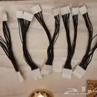 السلك السحري