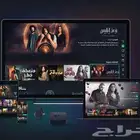 اشتراك شاهد