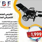 كرسي كهربائي متحرك