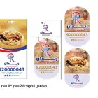 فواحات سيارات