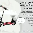 سكوتر الوحش كهربائ جديد اخر اصدار 2025