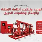 كل ما يخص الفير والانظار
