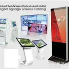 شاشات عرض