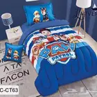 مفارش السرير اطفال صيفي حشو