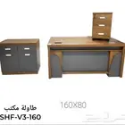 office furniture