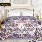 بطايات شتويه مخمل 4 كيلو نفرين ونفر