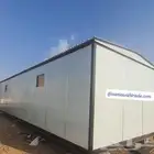 كرفانات بيوتالاجازه كبائن بركس غرفة portable cabins